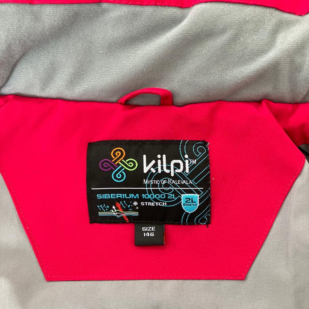 kilpi 子ども用スキーウェア マルチカラー
