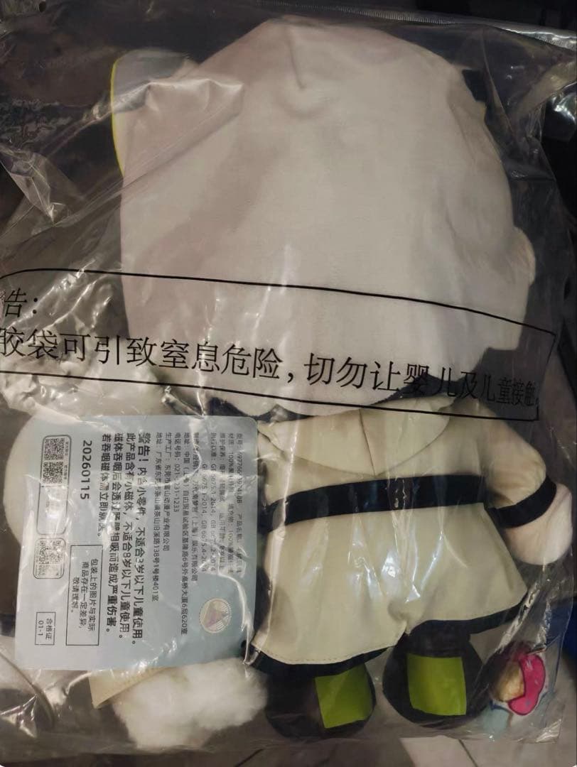 【新品】 アークナイツ 一番くじ B賞 ぬいぐるみ ケルシー 来份甜点