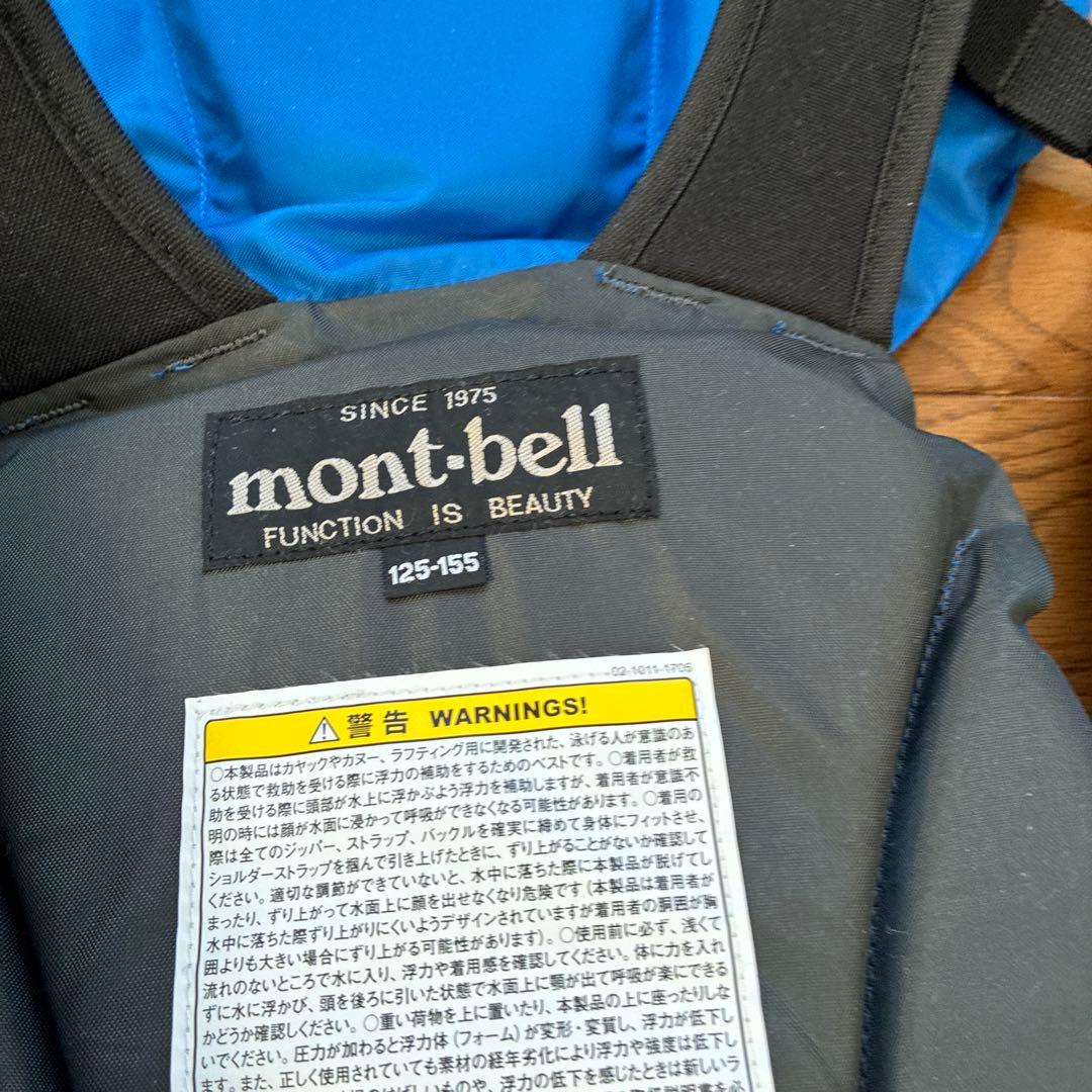 mont-bell ライフジャケット 青 125-155cm