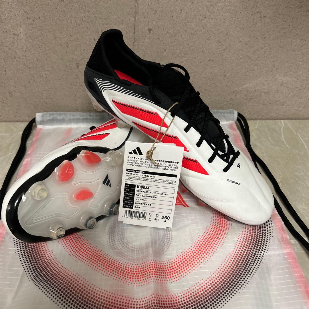 adidasコパ ピュア 3 ELITE HG/AG