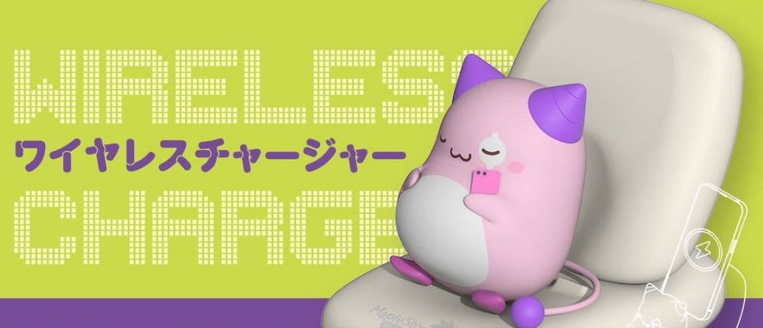 メイプルストーリー ピンクビーン ワイヤレスチャージャー