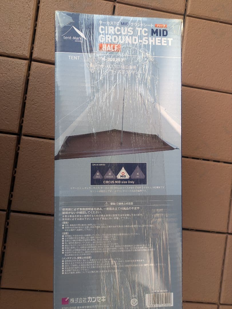サーカスTC MID ハーフサイズグランドシート