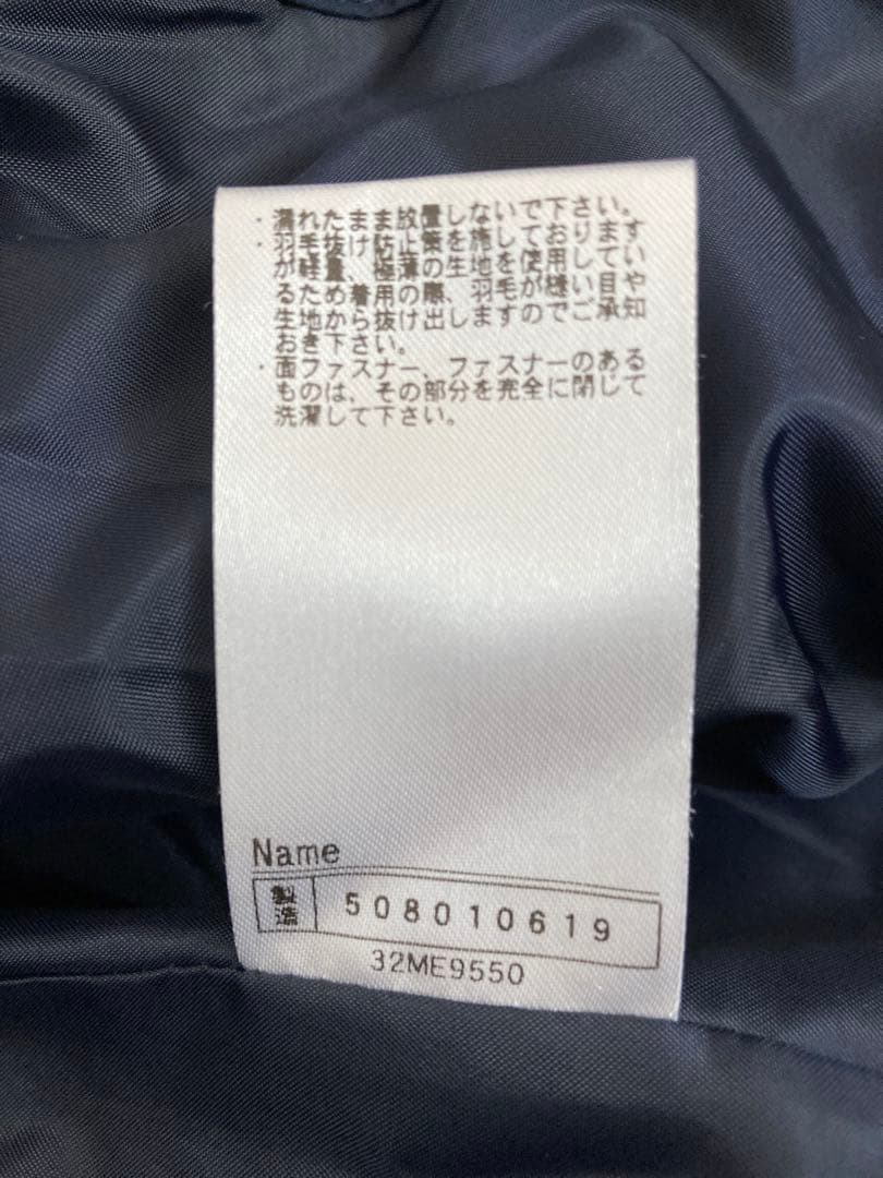 Mizuno ミズノ ダウンベンチコート メンズS ネイビー32ME9550