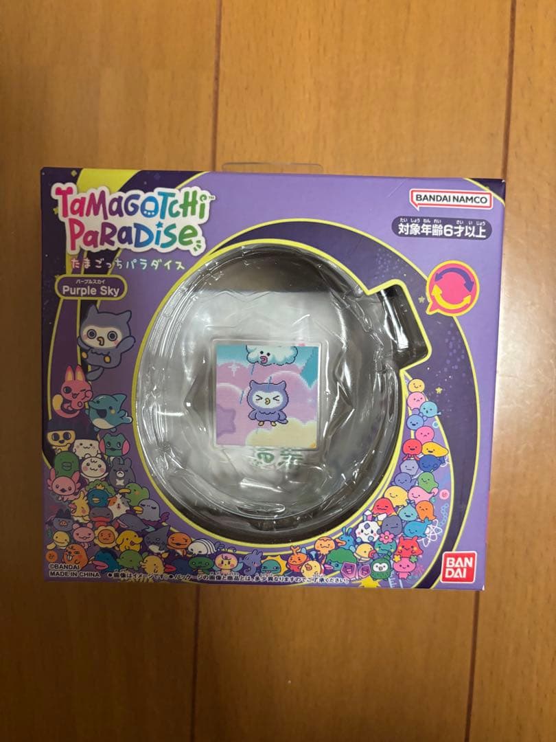 たまごっちパラダイス パープルモデル セット