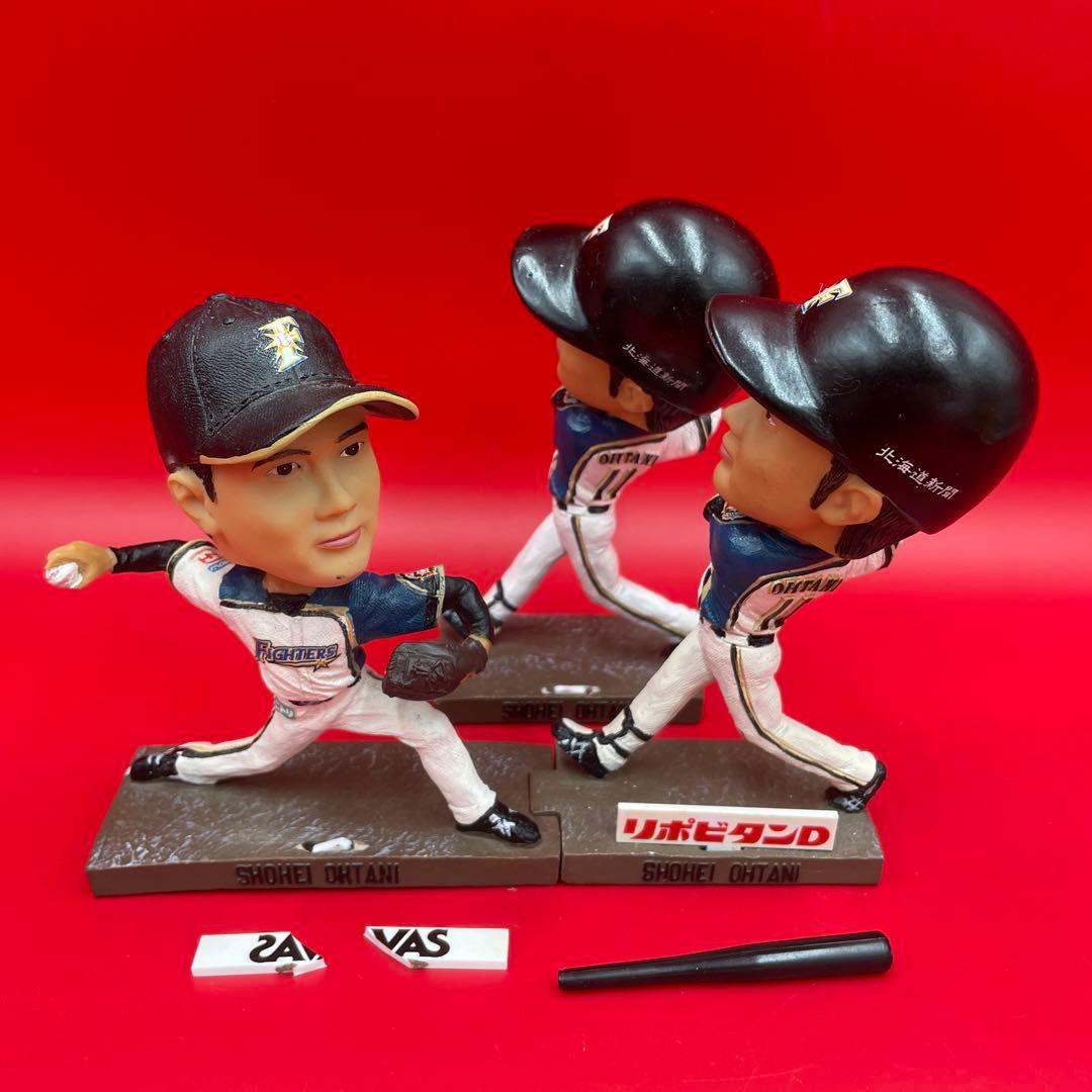 大谷翔平 ボブルヘッド　フィギュア 3体セット　日本ハムファイターズ