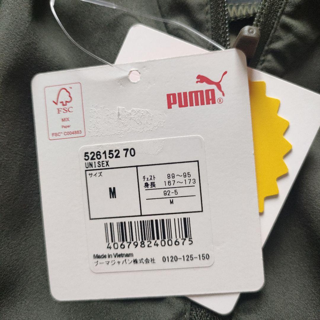 PUMA　ウーブンジャケット ユニセックス 526152　Mサイズ