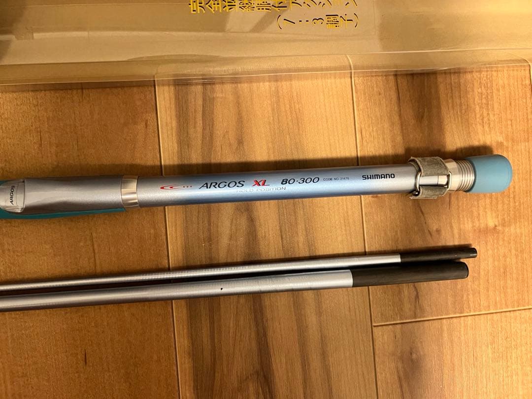 SHIMANO アルゴス XL 80-300