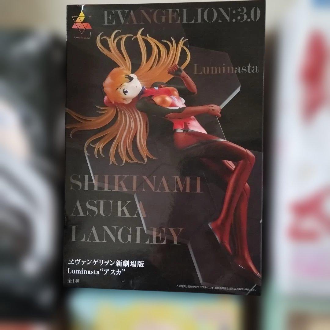 エヴァンゲリオン フィギュア他　 25体セット