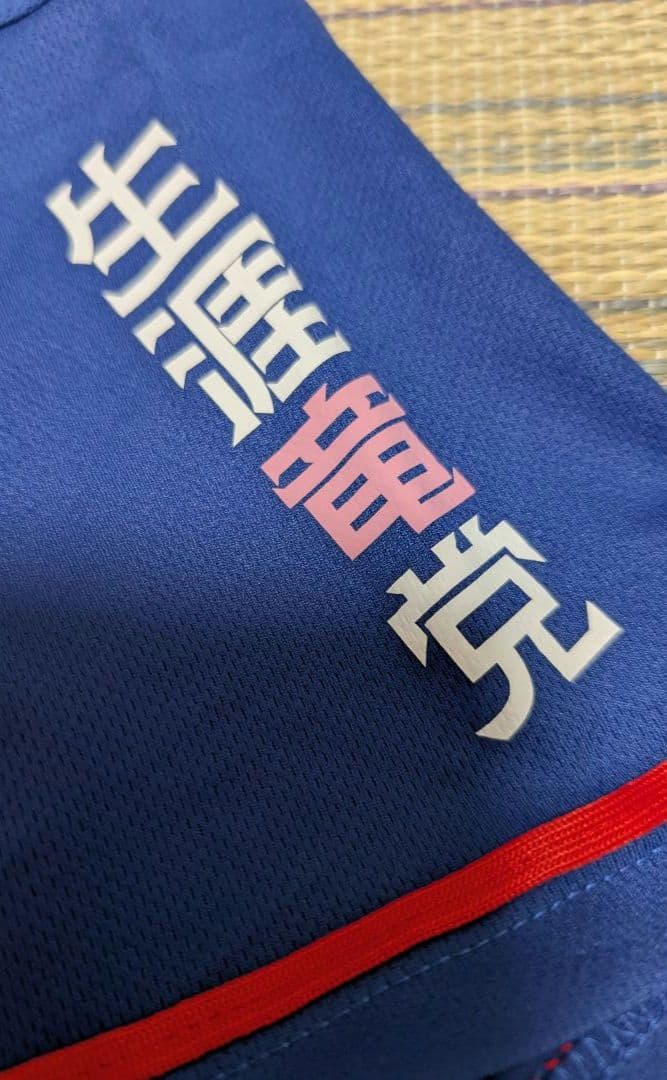 超美品❤上林誠知✨FCユニフォーム✨ラバー圧着加工✨中日ドラゴンズ✨Oサイズ