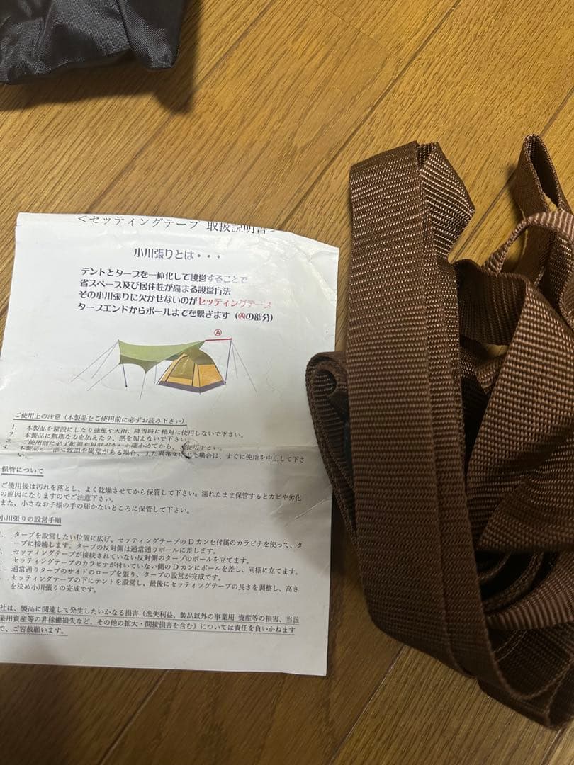 【週末限定値下げ】Coleman XP ヘキサタープ MDX コールマン
