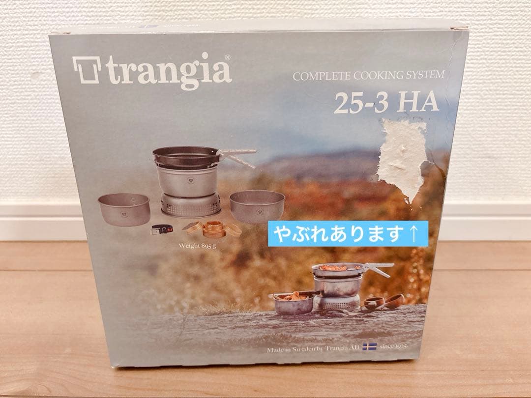 trangia(トランギア) ストームクッカーL