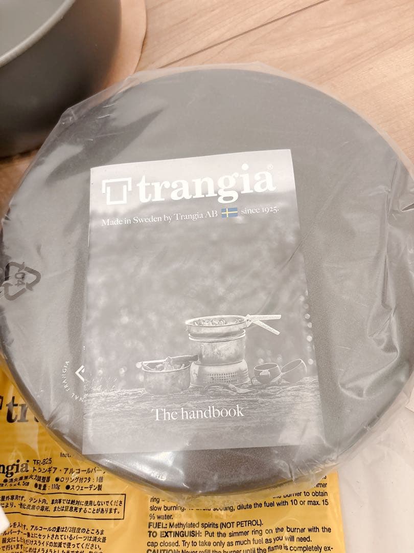 trangia(トランギア) ストームクッカーL