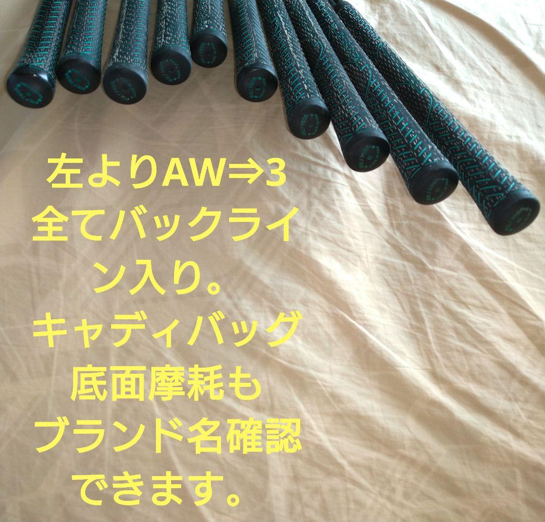ミズノプロTN87(3~9IPW.SW+AW<TN>DG/S-200ワンオーナー