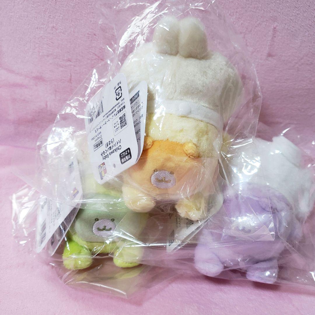 Chiikawa Baby ハイハイぬいぐるみ　3点セット　タグ付き　未開封