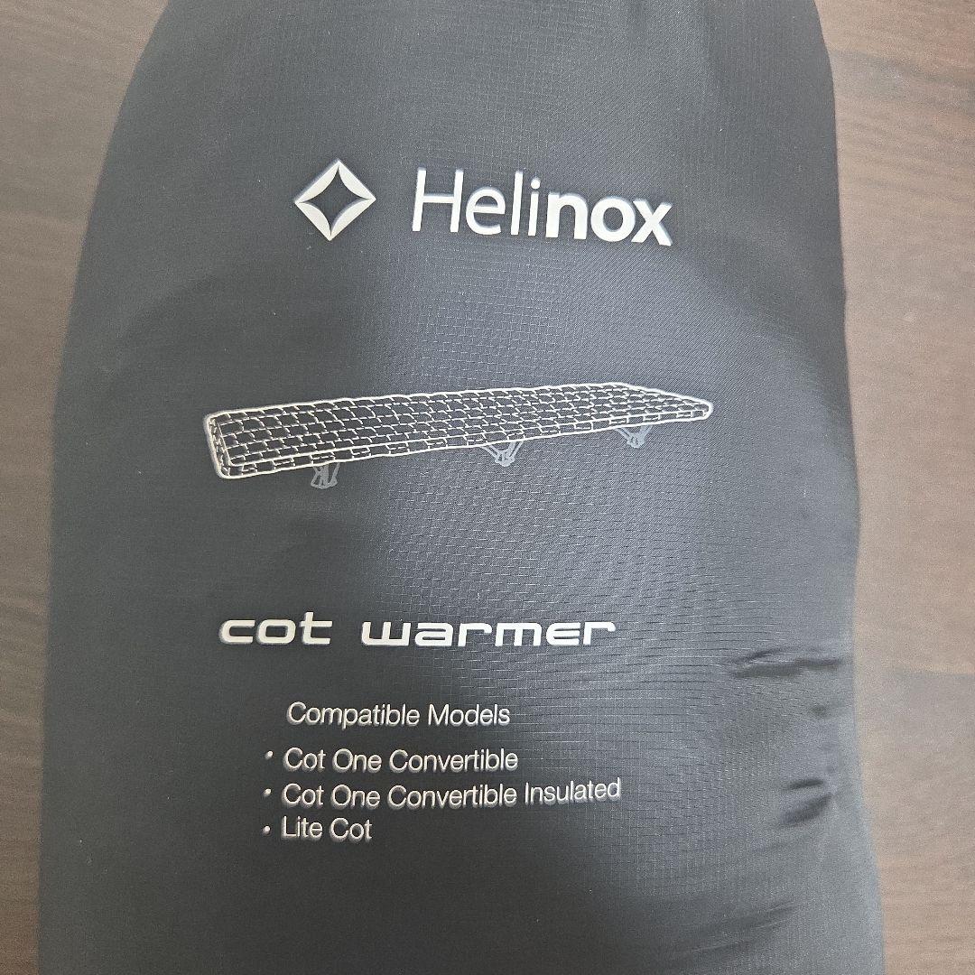 Helinox cot warmer ヘリノックス　コットウォーマー
